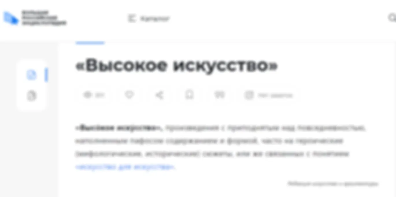 Высокий дракон расставляет точки над фэнтези