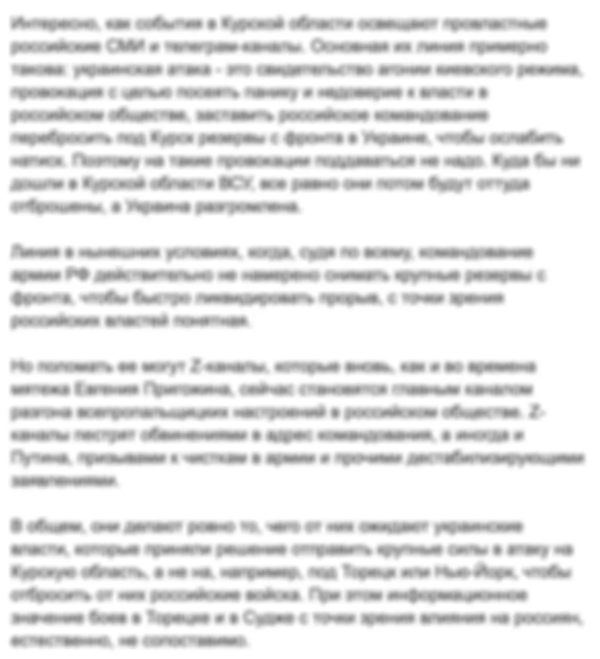 Трус-камикадзе объясняет феномен блогеров