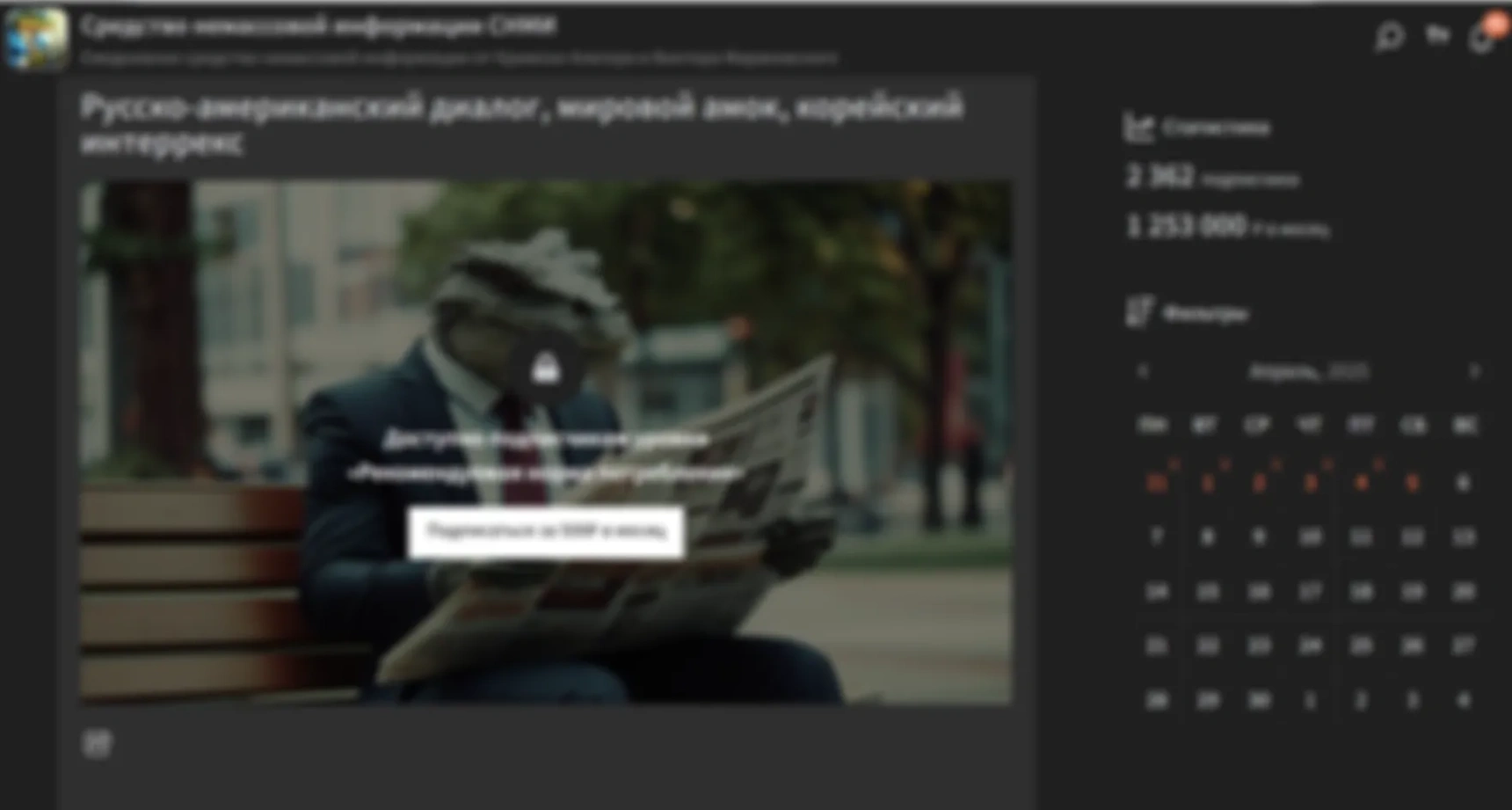 Дрон подрывает штаб CNN и летит в справедливый феодализм