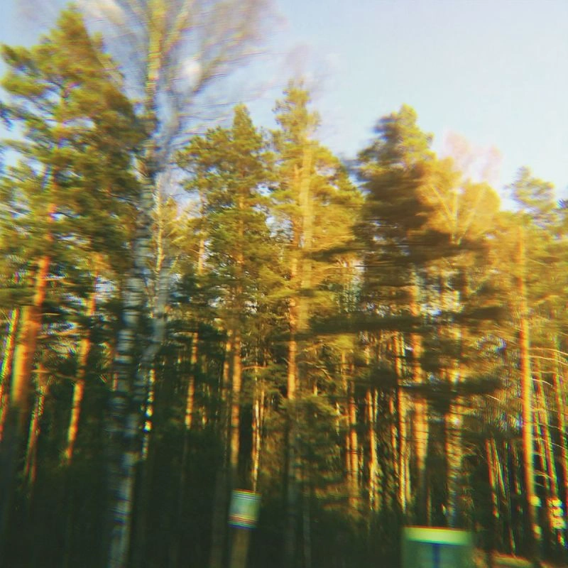 Закат