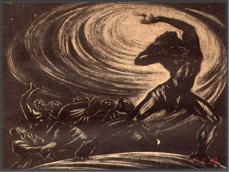 Любовь,  и всякая жуть