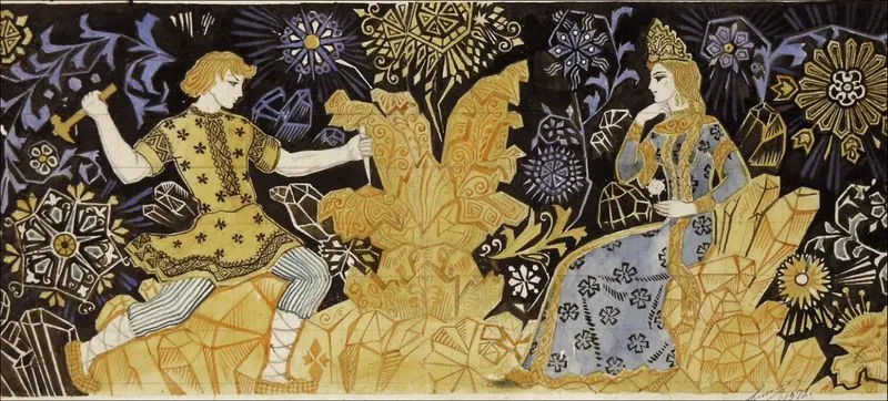 Постыдная мечта творца