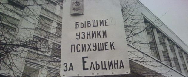 Сине-жёлтый ужас и основные законы мудакодинамики