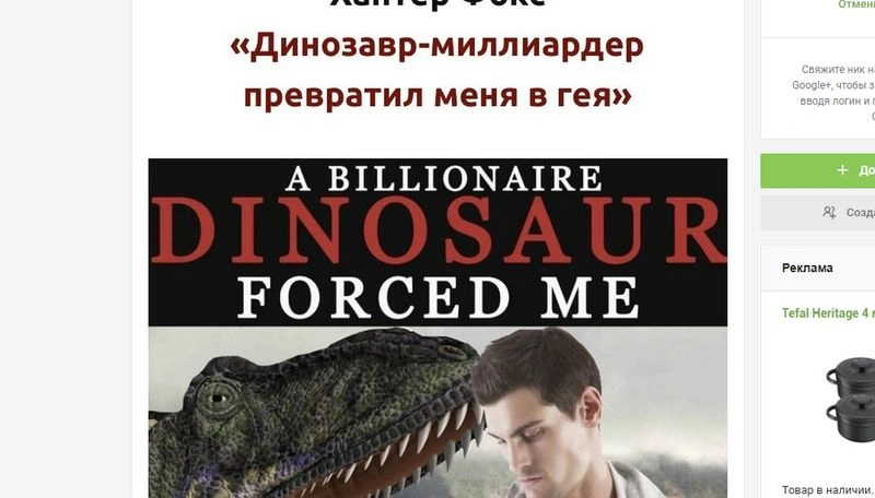 Гей-парад пожирает рептилоидов