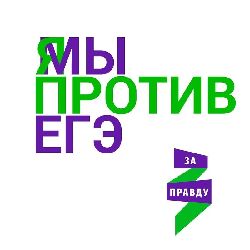 Запад спасет косоворотка