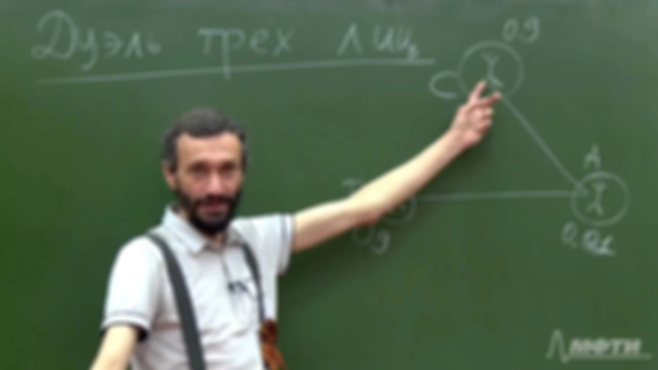 "Дуэль трех лиц" и нефть