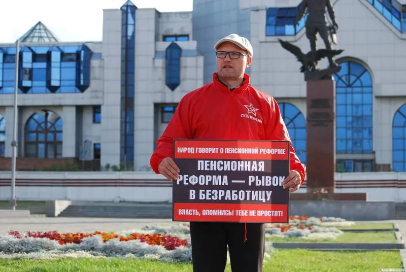 Кстати о пенсионной реформе