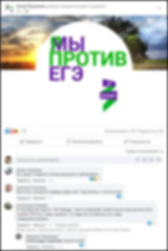 Перехитрил