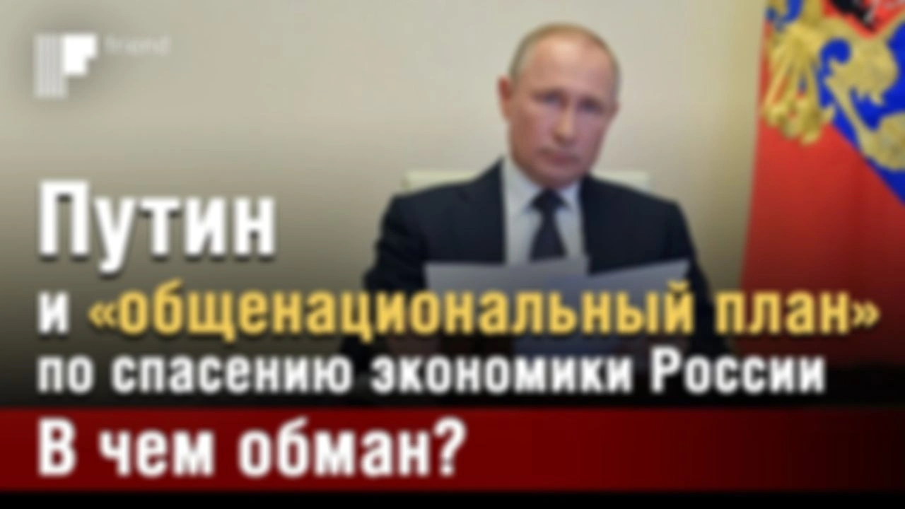 А то что?