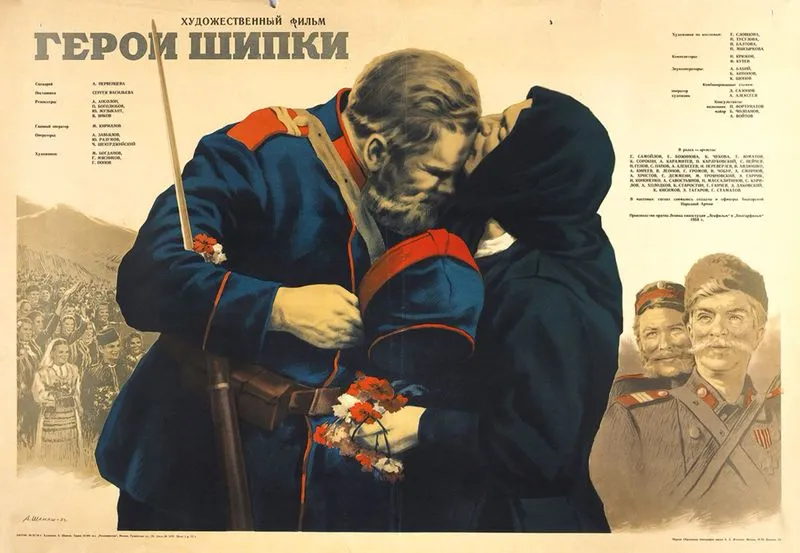 Русский Империализм - осмысленный и милосердный. Пока.