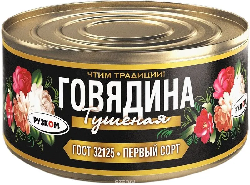 Как вкусно законсервировать себя и съесть.