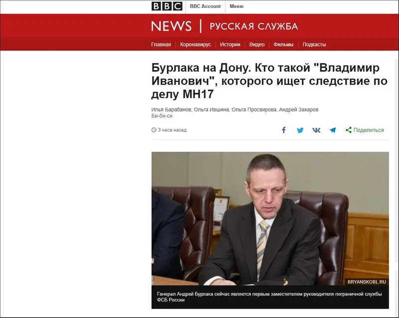 Пойманный Бурлака