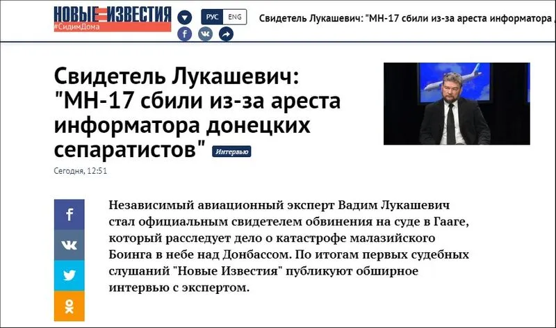 Удобный человек