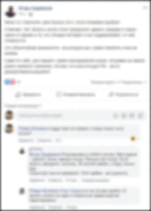 Абсолютная моральная неуязвимость