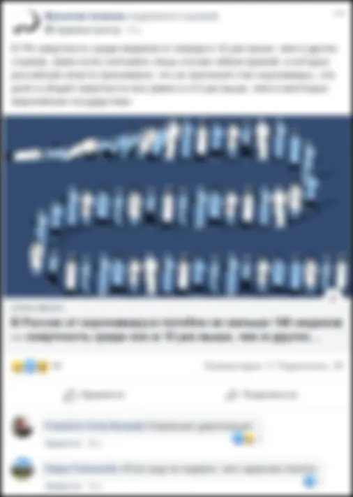 Про медиков