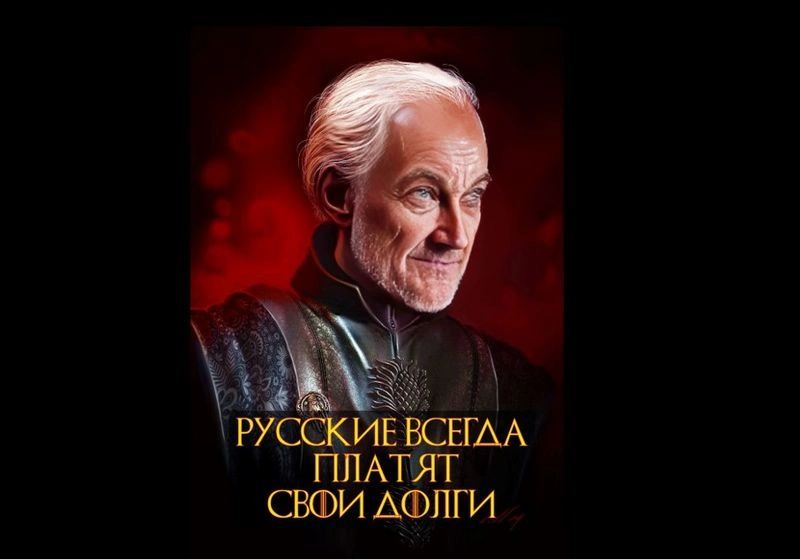 Россия всегда платит свои долги. Текст на сошествие Андрея Белоусова в МО.