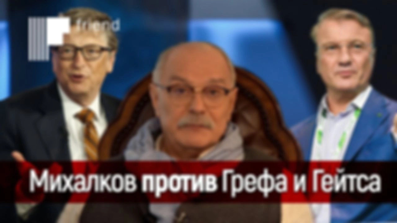 "Друзья" возникают в беде