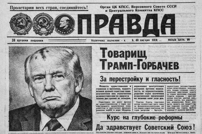 Судьба Чужака