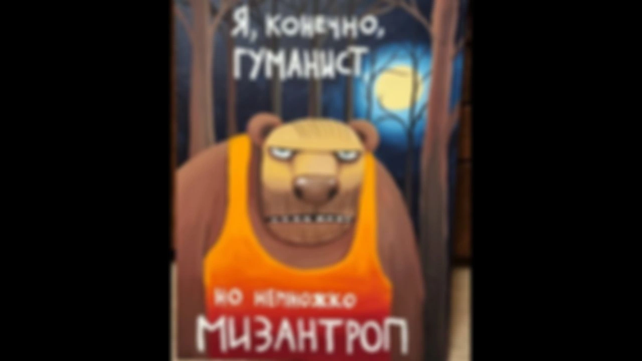 Сегодня 18.00