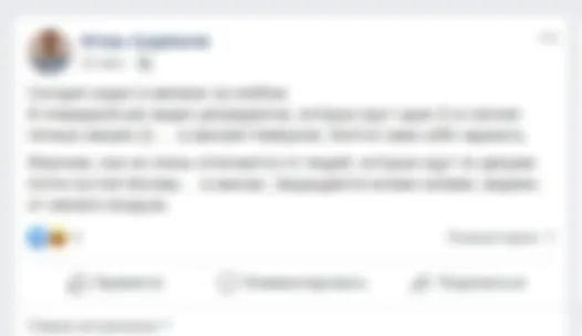 Коммунист и маски