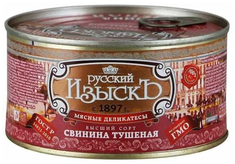 Российский консерватизм, утопия и общество человечности