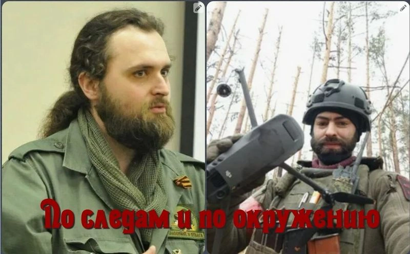 По следам и по окружению