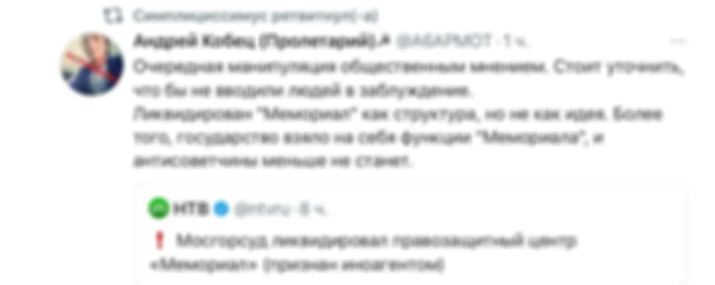 К тексту о токсичном наследии
