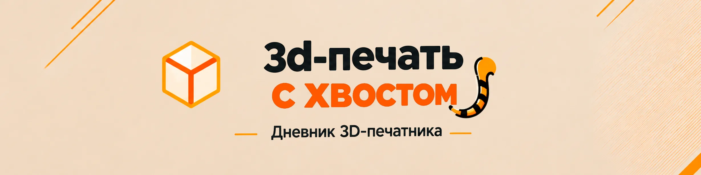 project-image
