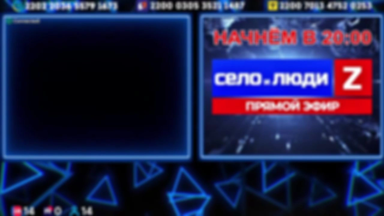 ❗❗❗Стримчанский безбложника СиЛ❗❗❗ 24.02.26