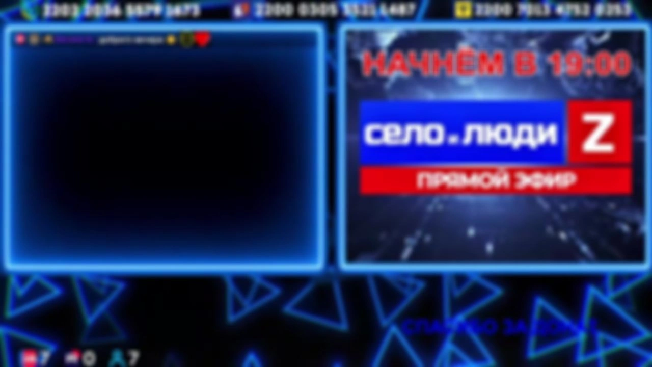 ❗❗❗Стримчанский безбложника СиЛ❗❗❗ 12.06.26