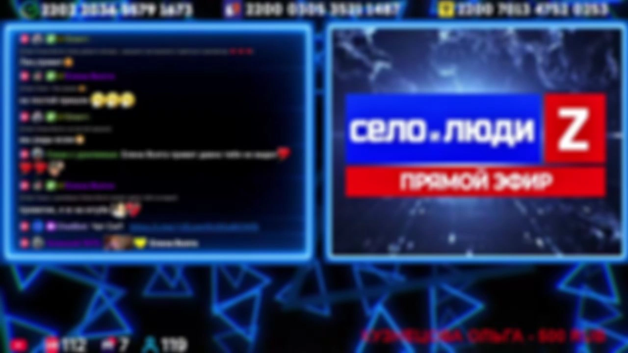 ❗❗❗Стримчанский безбложника СиЛ❗❗❗16.04.26