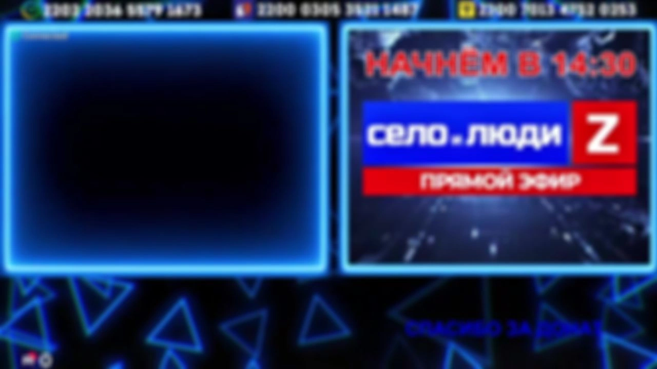 ❗❗❗Стримчанский безбложника СиЛ❗❗❗ 21.06.26