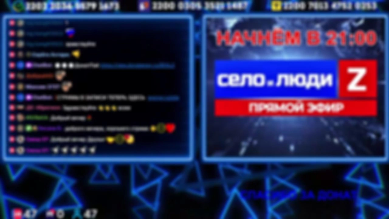 ❗❗❗Стримчанский безбложника СиЛ❗❗❗ 30.06.26