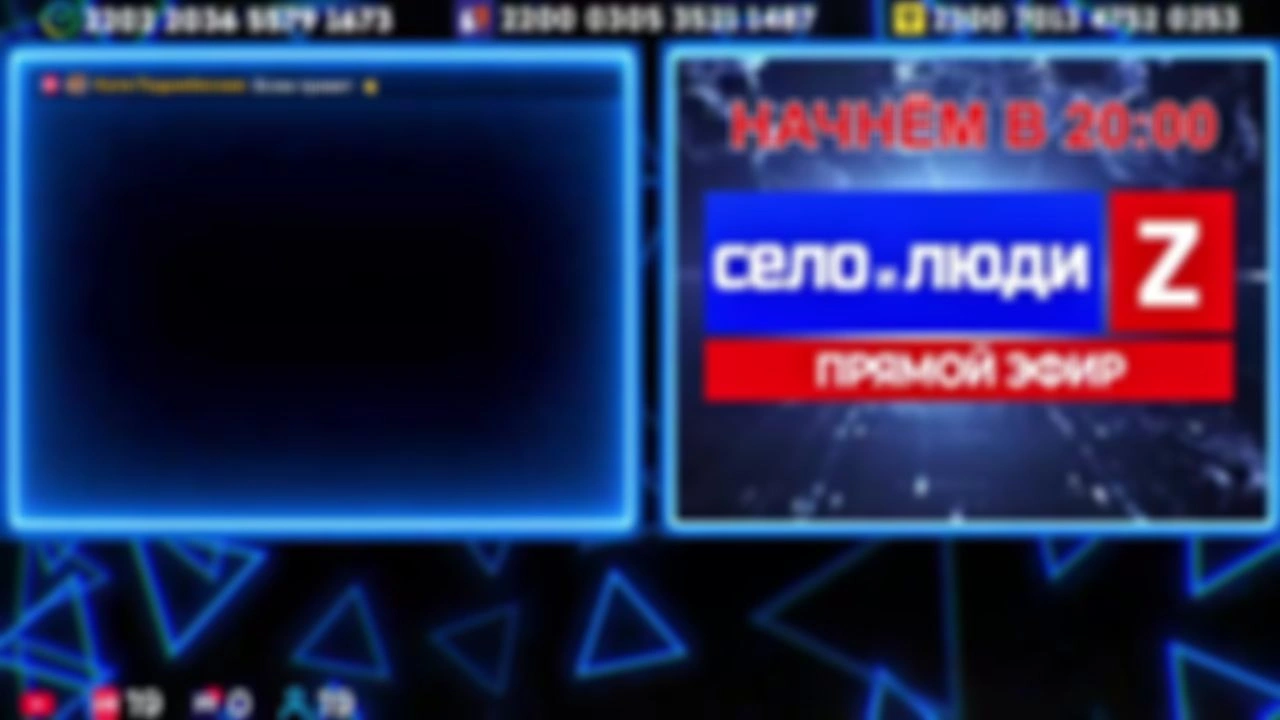❗❗❗Стримчанский безбложника СиЛ❗❗❗19.04.26
