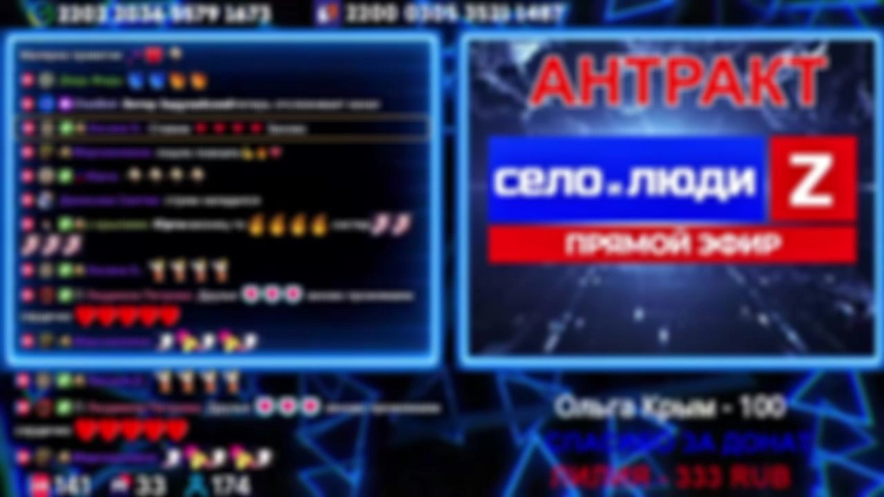 (2)❗❗❗Стримчанский безбложника СиЛ❗❗❗ 07.08.26