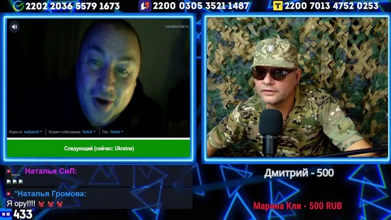 ❗❗❗Стримчанский ‎безбложника‏ ‎СиЛ❗❗❗ ‎19.10.25