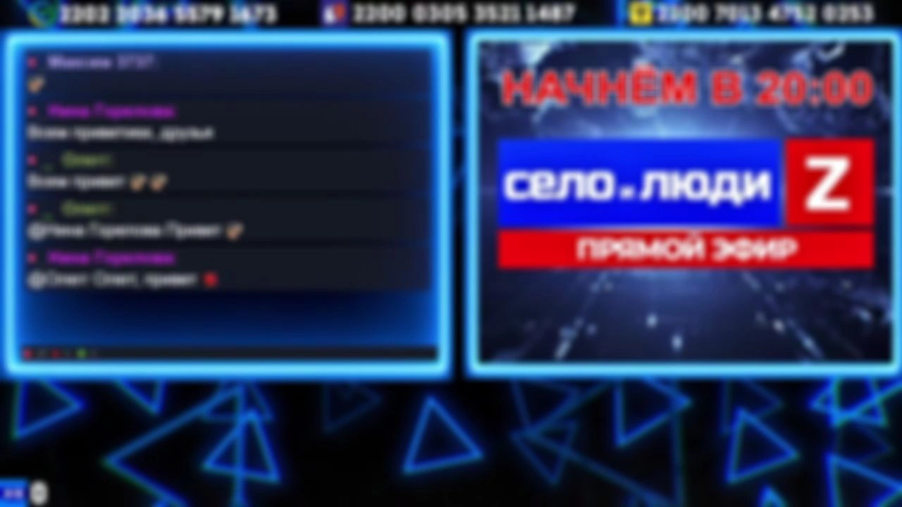 ❗❗❗Стримчанский безбложника СиЛ❗❗❗ 18.11.25