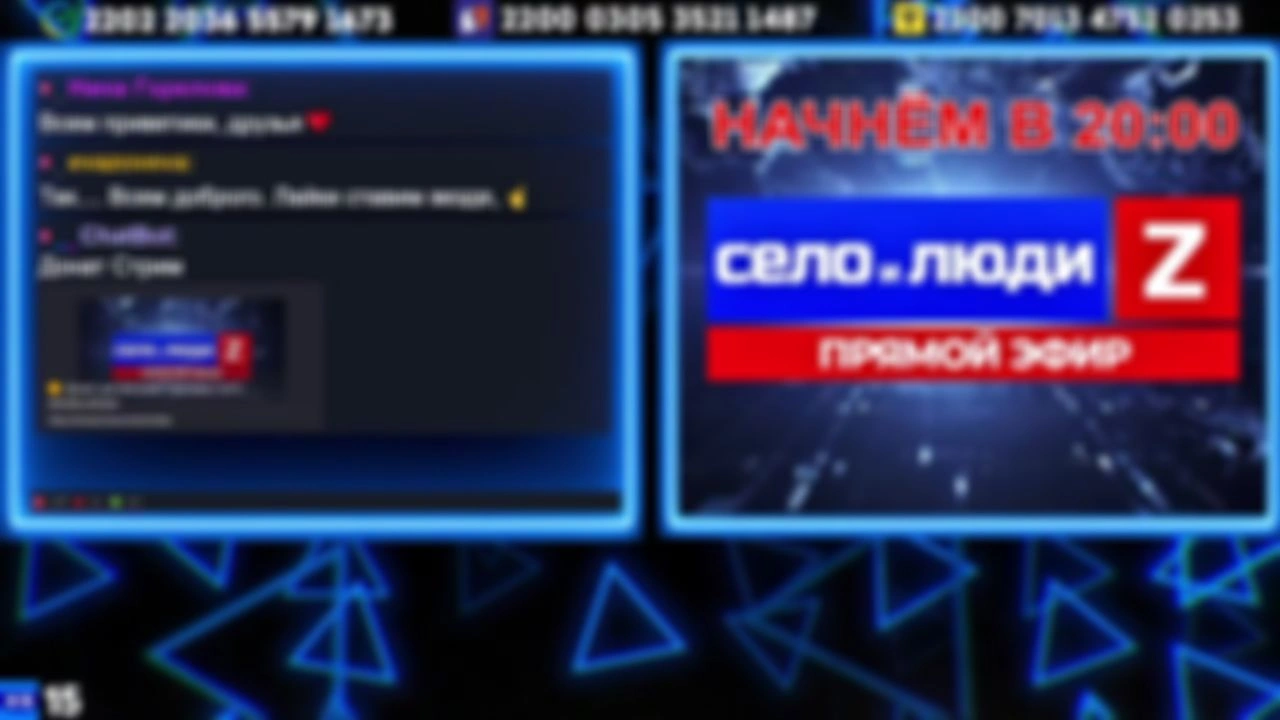 ❗❗❗Стримчанский безбложника СиЛ❗❗❗ 10.11.25
