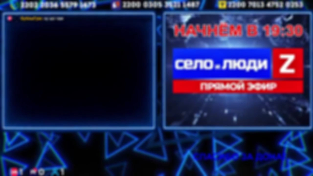 ❗❗❗Стримчанский безбложника СиЛ❗❗❗ 24.09.26