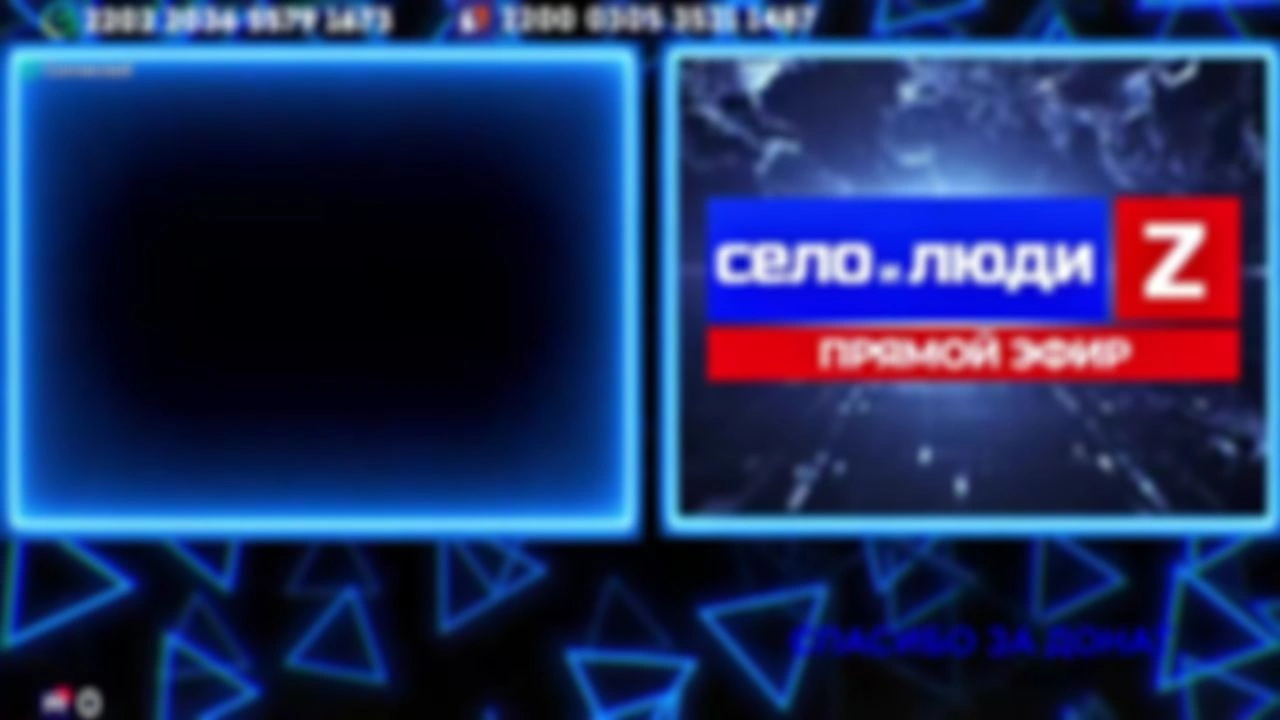 (1)❗❗❗Стримчанский безбложника СиЛ❗❗❗ 07.08.26