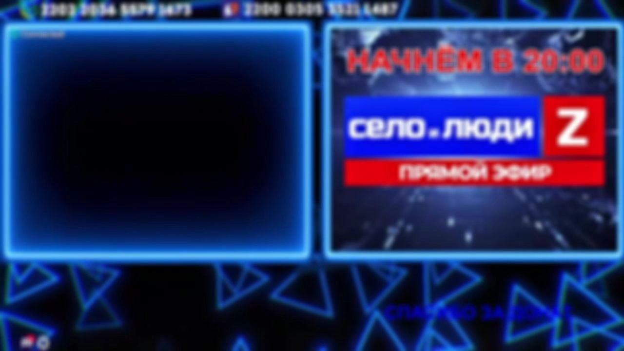 ❗❗❗Стримчанский безбложника СиЛ❗❗❗04.08.26