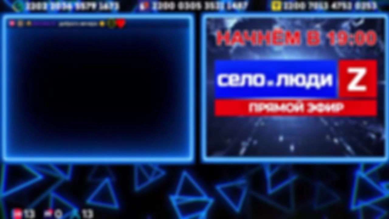 ❗❗❗Стримчанский безбложника СиЛ❗❗❗ 27.02.26