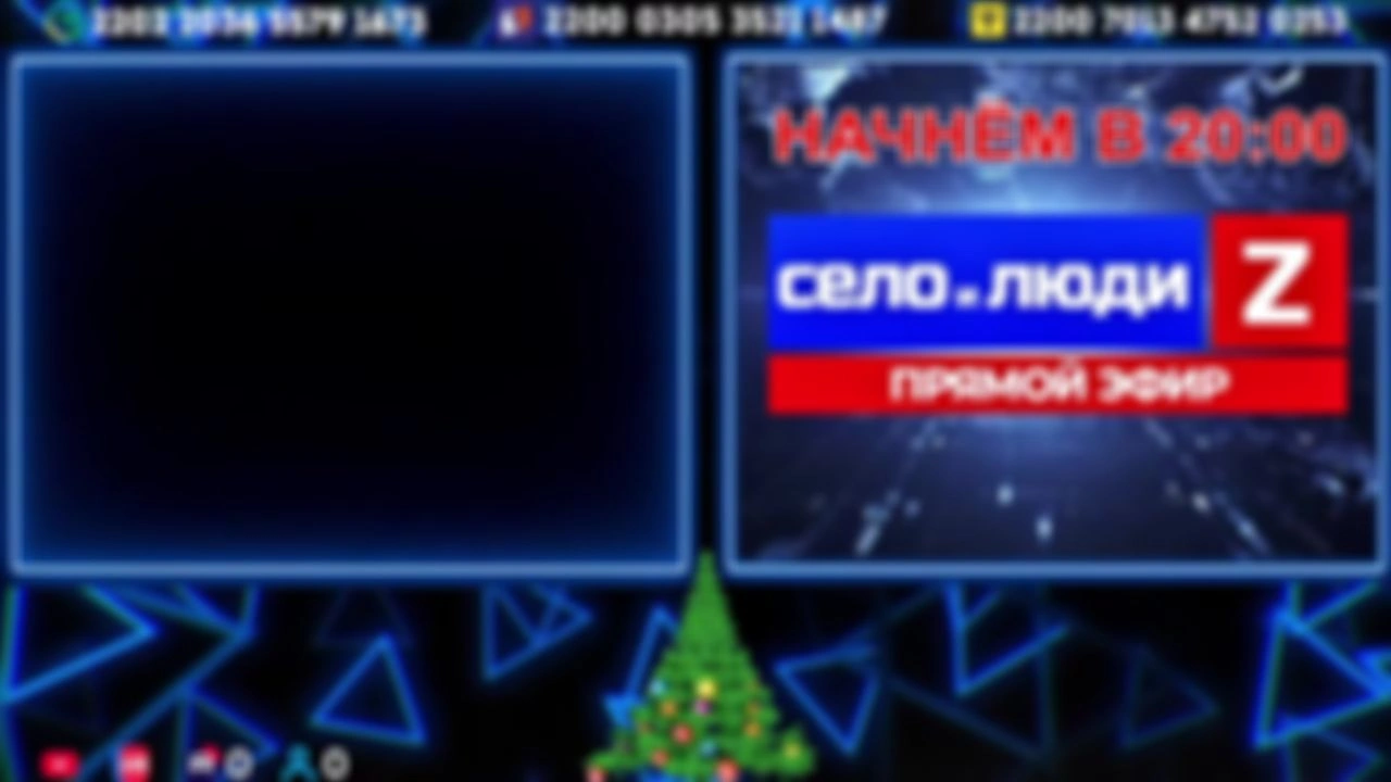 ❗❗❗Стримчанский безбложника СиЛ❗❗❗ 11.12.25