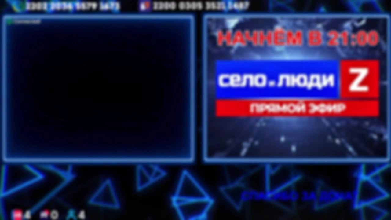 ❗❗❗Стримчанский безбложника СиЛ❗❗❗ 14.08.26