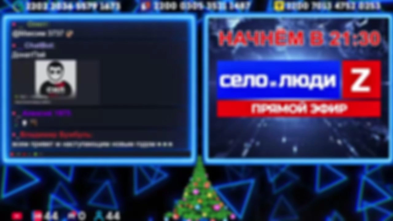 ❗❗❗Стримчанский безбложника СиЛ❗❗❗ 21.12.25