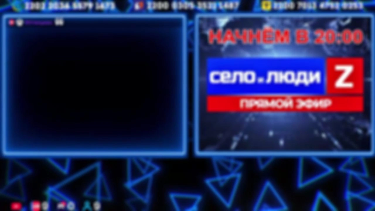 ❗❗❗Стримчанский безбложника СиЛ❗❗❗ 20.01.26