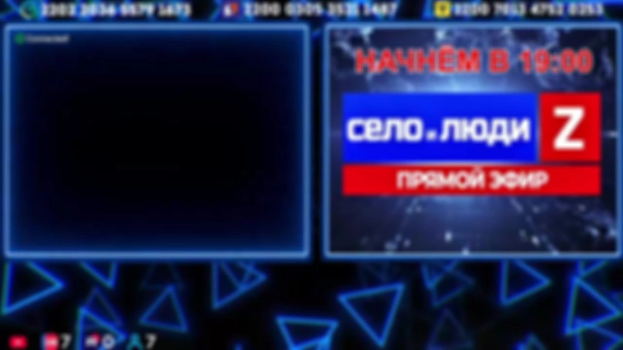 ❗❗❗Стримчанский безбложника СиЛ❗❗❗14.04.26