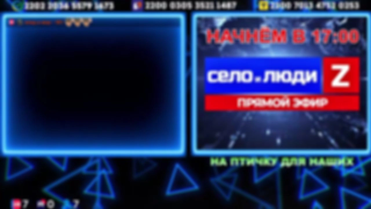 ❗❗❗Стримчанский безбложника СиЛ❗❗❗ 20.03.26