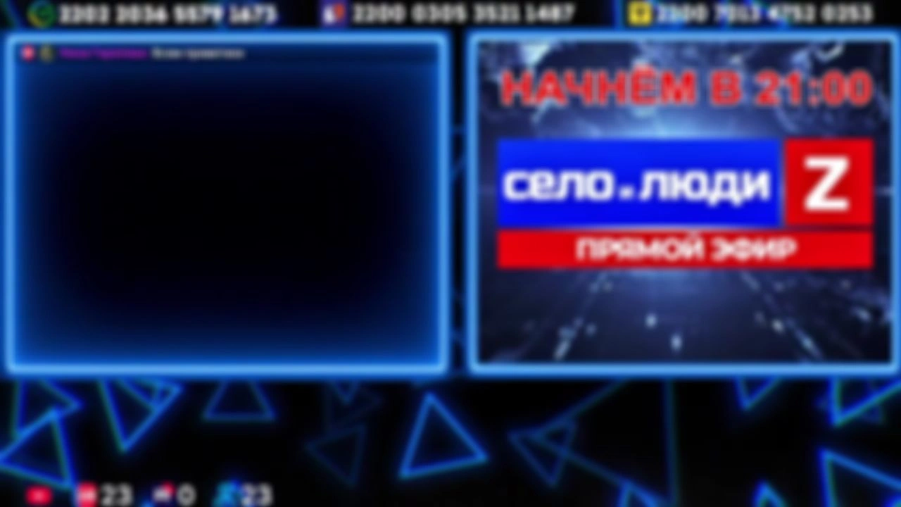 ❗❗❗Стримчанский безбложника СиЛ❗❗❗ 29.11.25