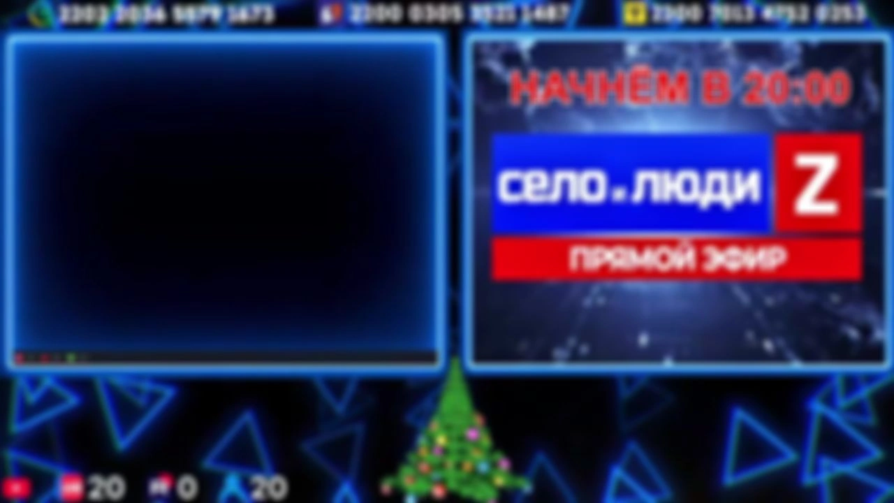 ❗❗❗Стримчанский безбложника СиЛ❗❗❗08.01.26